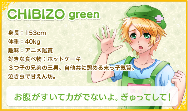 �`�r����green