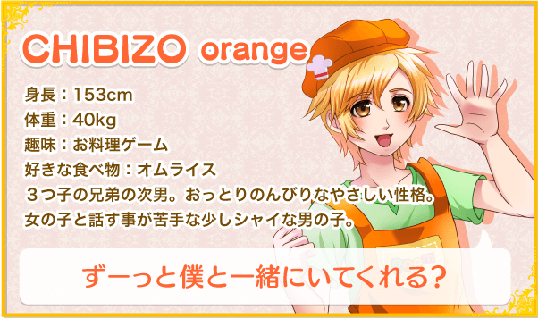 �`�r����Orange