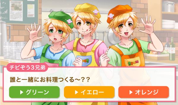 �N�ƈꏏ�ɂ��������H