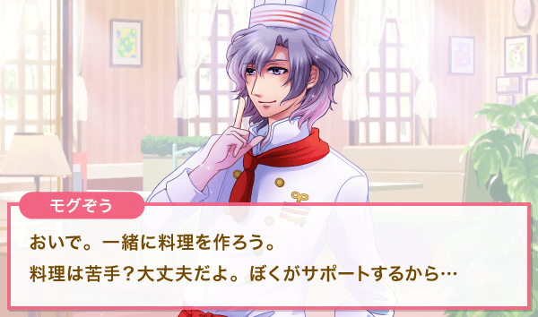 �{�N���T�|�[�g���邩��