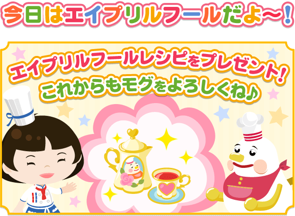 �����̓G�C�v�����t�[������I